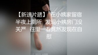 露脸清纯反差眼镜娘小情侣私拍泄密流出，超极品清纯眼镜娘小学妹被大鸡巴哥哥无套爆插内射，精液流出超淫荡