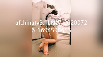 淫色白虎痴女色诱男技师职位完成肉体性爱摩擦