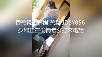 果冻传媒91YCM-090裸体女仆的尊荣性爱服务