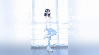 星空传媒 XK8107 回家的诱惑七部曲EP2 老同学的干炮邀请 极品班花美鲍相迎融化赤热肉棒