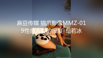  2023-02-19 天美传媒TMTC-009趁老婆回娘家体验女仆服务