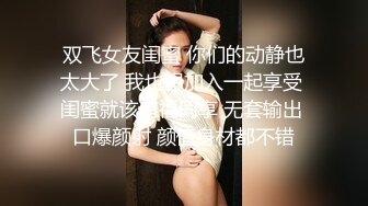 办公楼女厕偷拍连衣裙美女逼洞里的粉肉不停地蠕动