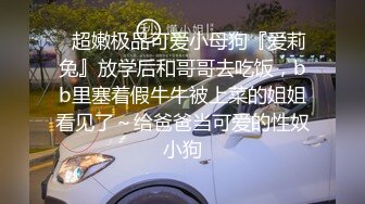 新合集~女同百合姐妹花【双面娇娃】双头龙互怼互舔 能玩一夜高潮【10v】 (7)