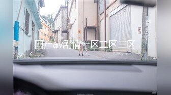 国产AV 星空无限传媒 XK8032 色劫