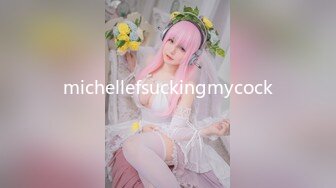 michellefsuckingmycock