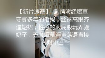 跟人妻约炮让她穿套情趣装在阳台玩