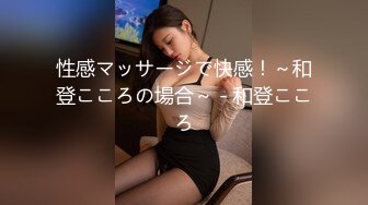 (中文字幕)ボンデージガール Hカップ痙攣絶頂SEX 桜井彩