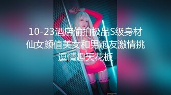 【新片速遞】哦靠 这到底是男是女还是小妖 够粗够强 插菊花一步到胃 把肚子都顶起来了