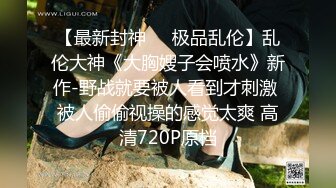 无水印1/3 娇嫩人妻用身体替赌鬼老公还债口交深喉吸吮淫靡肏穴VIP1196