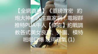 STP32112 萝莉社 女大学生为买名牌包包网上找寻富二代男朋友 语伊