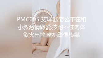 果凍傳媒 GDCM060 醉酒老公誤把妻子當小三 陳夢潔