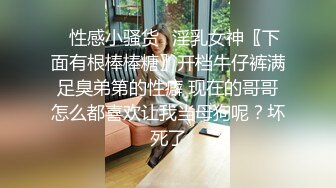 ✿清纯反差小萝莉『zoey』跟主人偷偷在停车场做爱，不敢叫大声，小狗被后入，小狗的屁屁都是主人的巴掌印