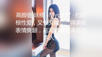 Transexjapan流出妖娆美妖TSchulin官方原片超清22部合集 (12)