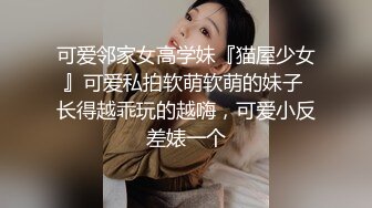  华裔留学生被洋男友狂操肥臀，后入猛操，精液爆