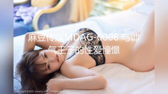 Onlyfans推特网红 极品身材颜值眼镜娘 xreindeers 欲求不满漂亮大奶人妻吃鸡啪啪7