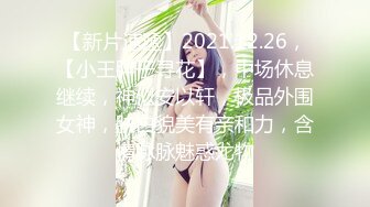 【AI高清2K修复】2020_11_11【小宝寻花】极品风骚御姐