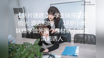 原生态纯真00后小嫩妹【小杰撩妹】跟男友没羞没臊的同居性生活，粉嫩可口青春气息扑面而来