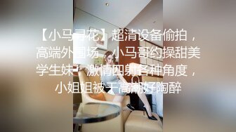 【AI换脸视频】迪丽热巴 被胁迫的女教师 中文字幕