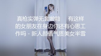 极品小情侣私拍泄密清纯小美女被调教成小母狗，青春活力极品玲珑身段前凸后翘，做爱小表情真是一绝 (1)