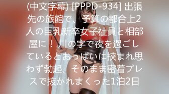 STP31244 新人下海美女！外表甜美酒店开房！收费房开操，骑脸插嘴振动棒插穴，叫起来好骚，大肥臀后入很Q弹