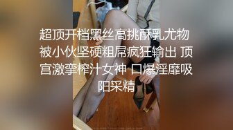    爱欲随风起极品巨乳良家少妇3P激情，大奶夹JB交，前面插嘴后入大屁股，轮流着操爽的啊啊叫