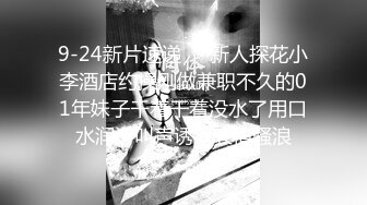 ⚫️⚫️最新无水首发福利！西安BDSM推特大神【周先生】女体调教视图集，雪地遛狗绳艺唯美另类