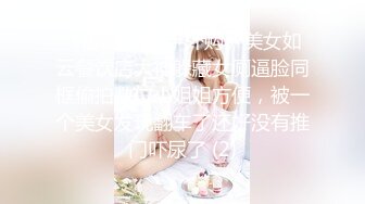 【极品❤️风韵女神】米菲兔✿ 女仆の诱惑吊带黑丝嫩穴 一碰就湿润待插 后入顶撞蜜桃臀 激荡回响 精液内射灌满蜜穴流出