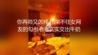 STP14387 极品白虎[萌萌]国庆假期与肌肉猛男酒店开房约炮无套3p被暴肏内射