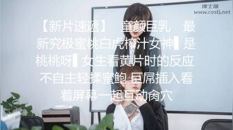 小迷妹呀-：男主都不刷牙不想亲他，我也觉得我的奶子好漂亮，就是有点重啊！