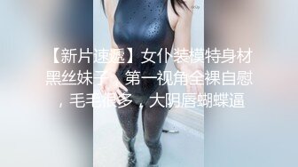 专操美女探花大神【龙哥探花】12.31年终结尾炮，和老铁3P齐操爆裂黑丝小淫娃，前裹后操，极品小骚货.