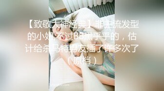 电报群VIP高清无水印，精液盛宴！乱伦变态老哥调教母狗堂妹，销魂口交深喉手撸取精