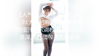 天美传媒 TMW-013 绝顶淫荡色继母 新春开玩母子乱伦 仙儿媛