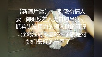 【酒店摄像头偷拍??重磅首发】?360未流出极品台?超颜纹身妹返场 火里全开 极致女上位输出 意犹未尽偷偷自慰 真刺激