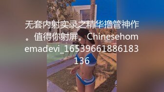 5/24最新 练舞蹈的妹子身材好阴户前那一撮微微的小胡子真性感VIP1196