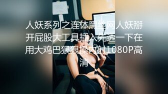 Pans 美惠子 0716 直播视频