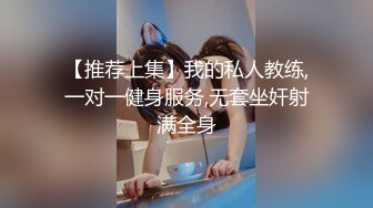 Ssrpeach 台湾清华大学外文系女神 女医生无私奉献蜜穴采精 淫臀嫩穴犹如抽精泵 上头榨射蜜道