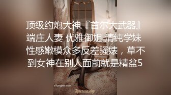 【金山角问柳】新晋眼镜吊毛操嫩妹，呆萌娇小身材，推到直接操，怼了几下妹妹要走