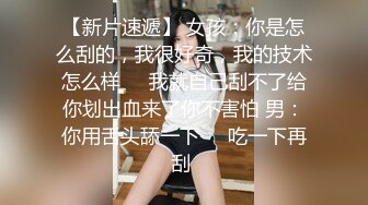 少妇老婆更新了