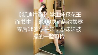 JVID绝顶粉包女大学生VINA 四点全开粉n乳粒 绝顶粉鲍 (1)