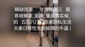 安防精品美女被按在沙发上亲吻摸胸插入后变淫娃安防精品美女被按在沙发上亲吻摸胸插入后变淫娃 (3)