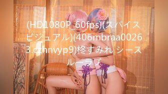 果凍傳媒 91ZCM015 屌絲硬上風騷白富美 李蓉蓉