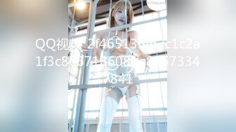 网红爆乳美少女▌小桃酱▌18岁对肉欲的渴望