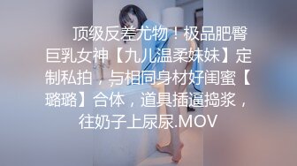 享受着高潮不断的快感冲击