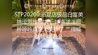 7.23乖乖大神教你正确指奸蜜穴 金手指按压G点 寸止地狱快感激挛失禁 肛交肉棒紧致锁茎内射