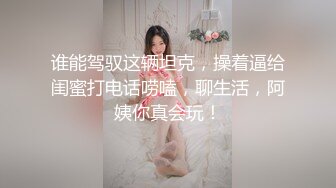 极品白虎网红小姐姐【NANA】✿牛奶妈妈✿