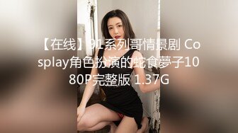 91制片厂 BCM044 天堂般的高潮 女大学生被牧师尽情抽插 黎芷萓