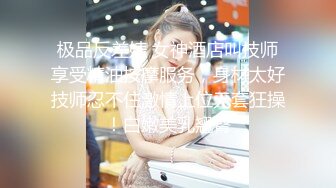 【反差婊❤️女神】美杜莎✿ 超顶户外淫荡公交车露出自慰勾引 包臀丝袜真空淫女 车库激情肏穴 爆射极品蜜臀