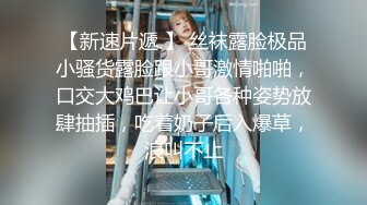 XKG198 星空无限传媒 暴富男用大屌 教训房东淫荡女儿的骚穴 可可