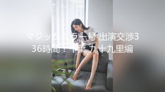 【女性私密SPA】少妇在按摩被男技师撩起了情欲，撩骚调情逐渐脱光被男技师强上