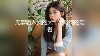 (麻豆傳媒)(km-012)(20230728)av素人徵選醉後面試sex-孟若羽